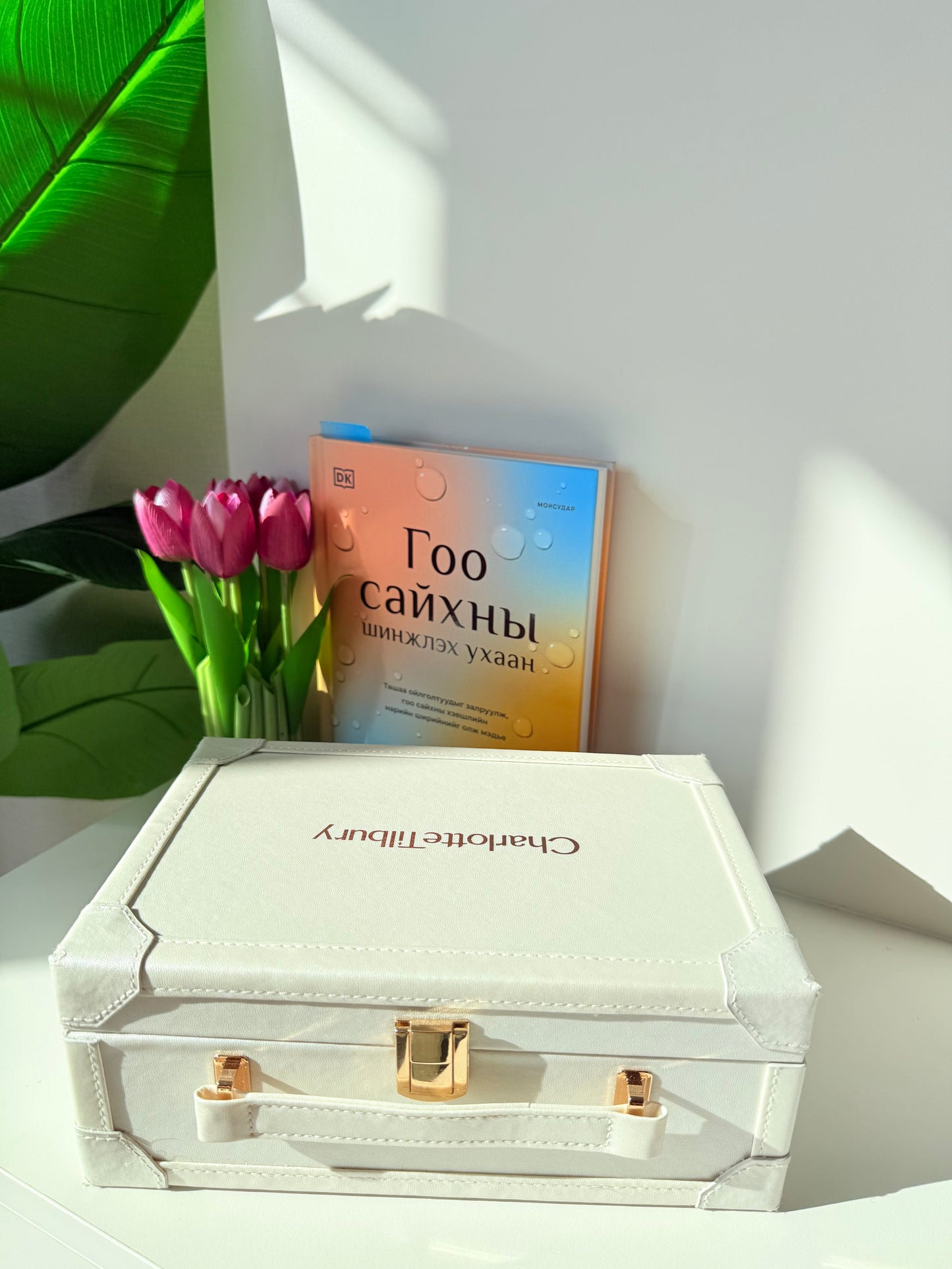 Charlotte Tilbury cosmetic bag