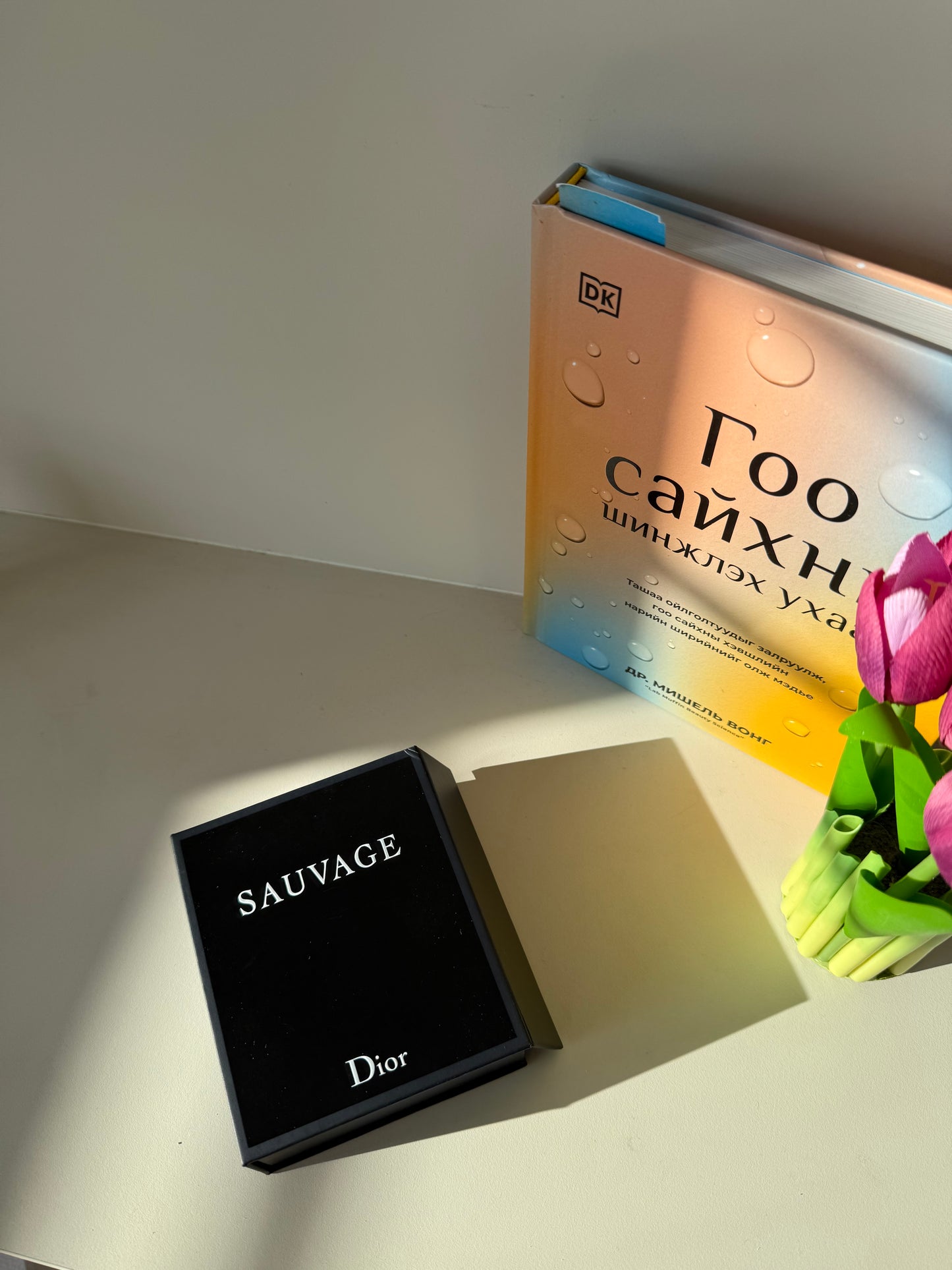 Sauvage эрэгтэй set