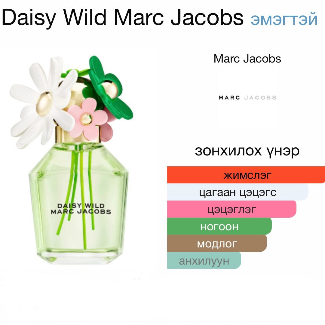 Marc Jacobs Daisy Wild EDP 4ML