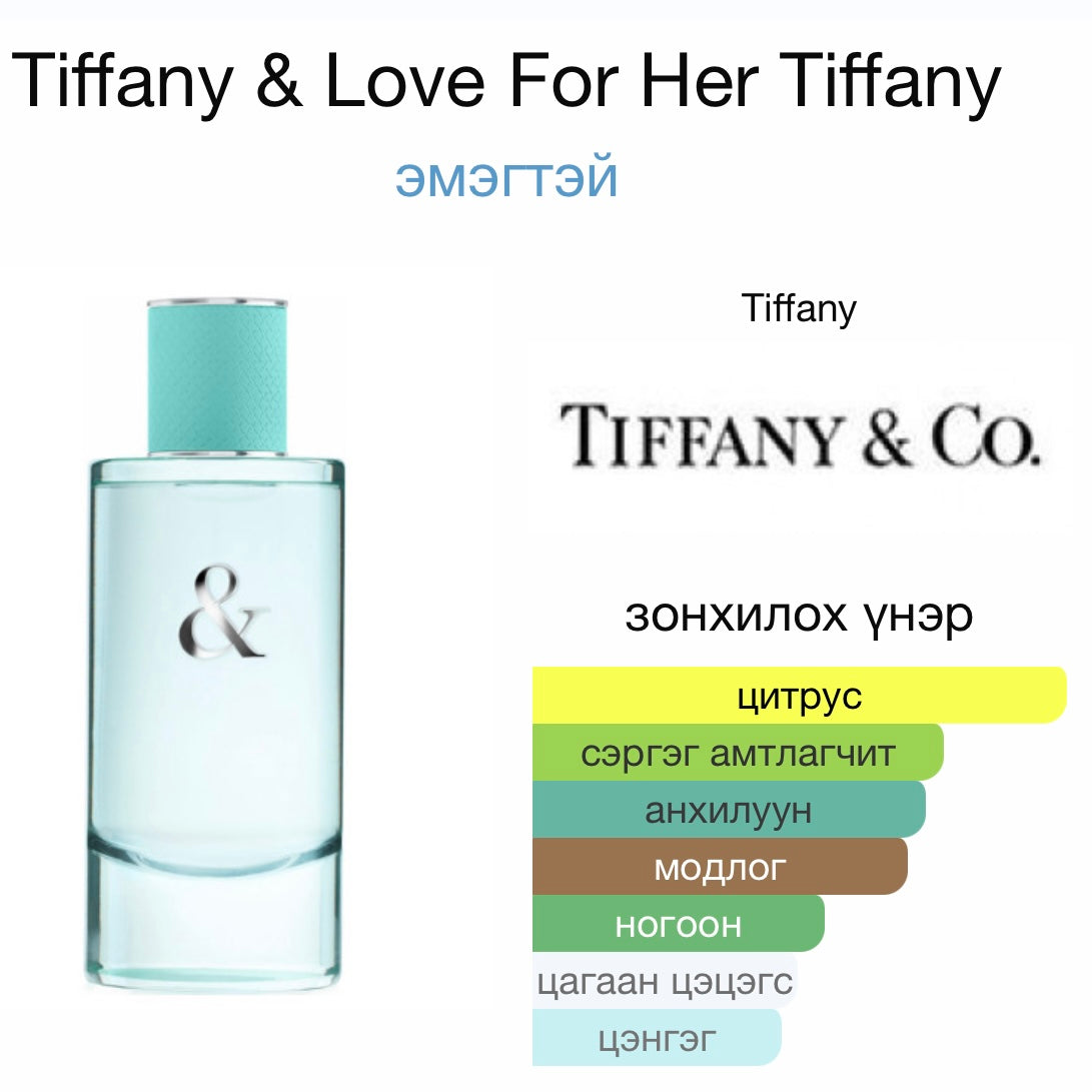 Tiffany & Co love 5ml for her