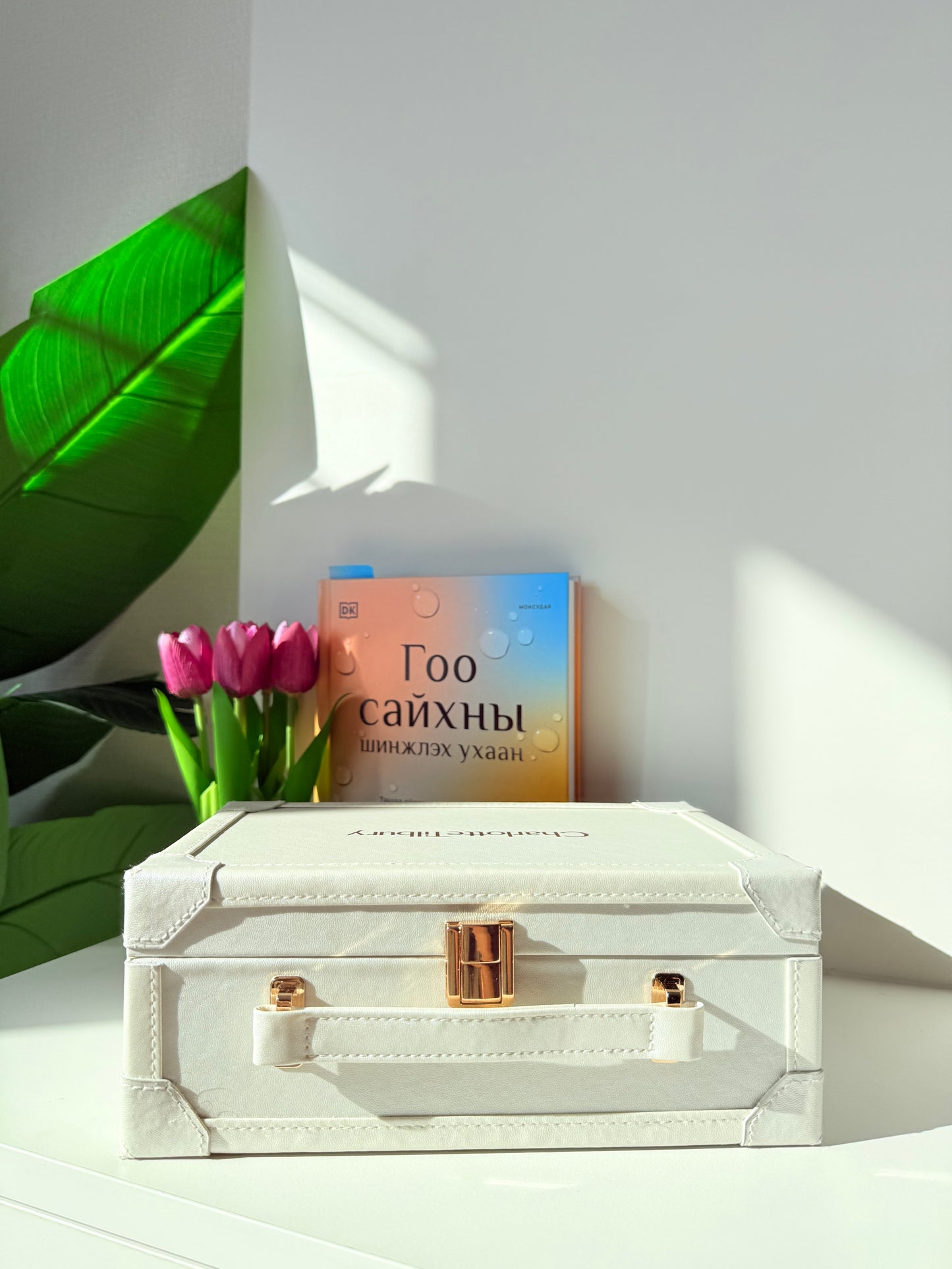 Charlotte Tilbury cosmetic bag