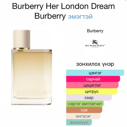 Burberry Her London Dream edp