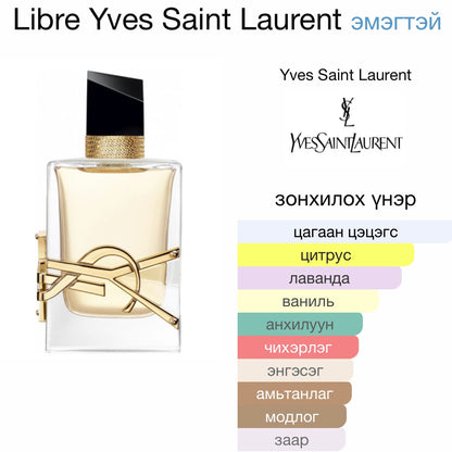 YSL Libre EDP 7.5ML