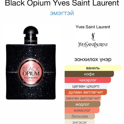 YSL Black opium edp 10ml spray