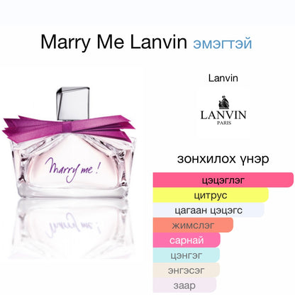 Marry me 4.5ml