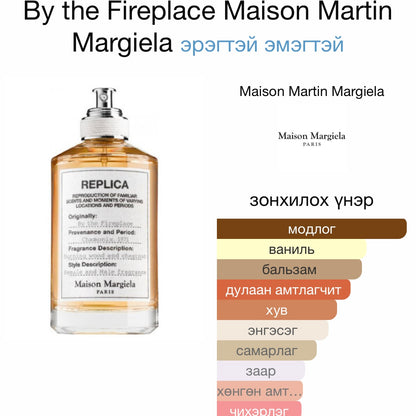 Replica By the fireplace 7ml