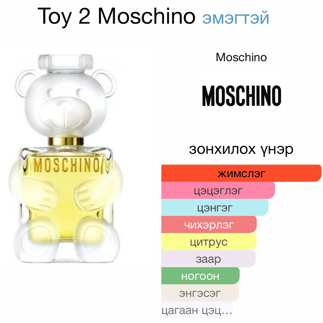 Moschino toy2 eau de parfum 5ml