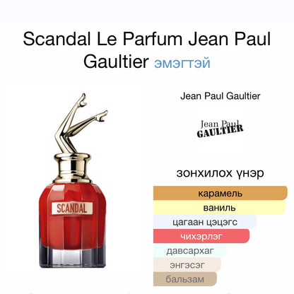 Jean Paul Gaultier Scandal Le Parfum EDP 5ML
