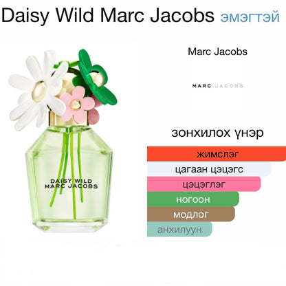 Marc Jacobs Daisy Wild EDP 4ML