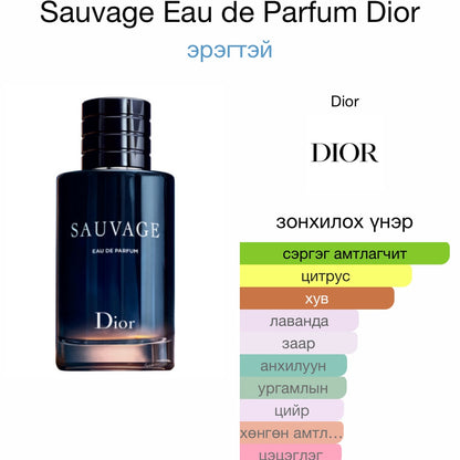 Sauvage edp 10ml