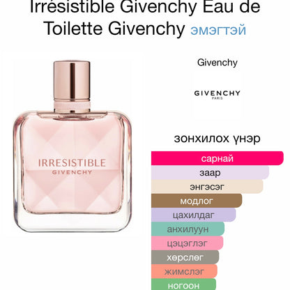 Givenchy Irresistible EDT Fraiche 8ML